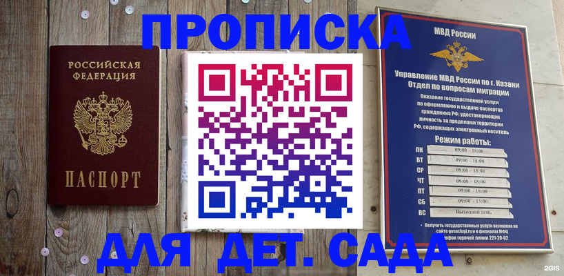 форма 3 в Байкальске